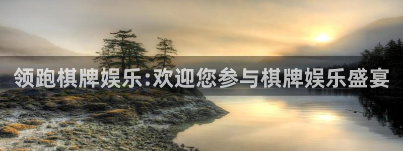 摩根娱乐
