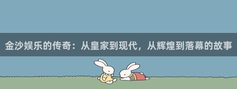 摩根娱乐