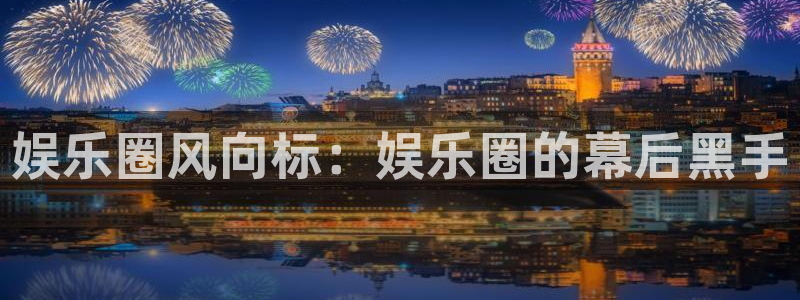 摩根娱乐