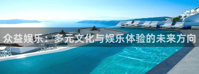 摩根娱乐