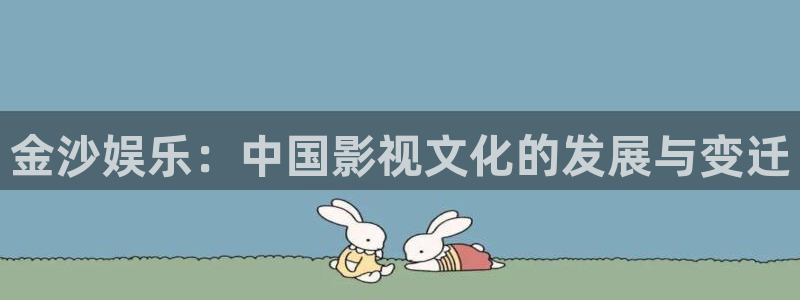 摩根娱乐