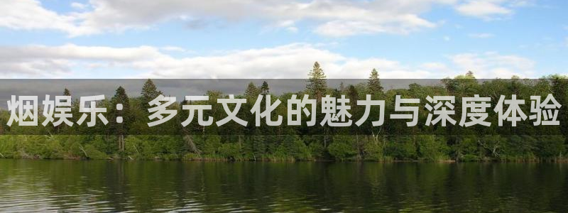摩根娱乐