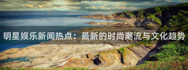 摩根娱乐